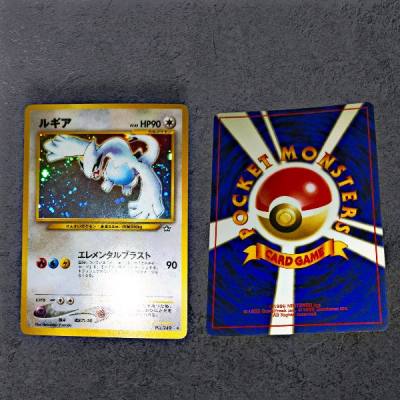 Lugia neogenesis holo