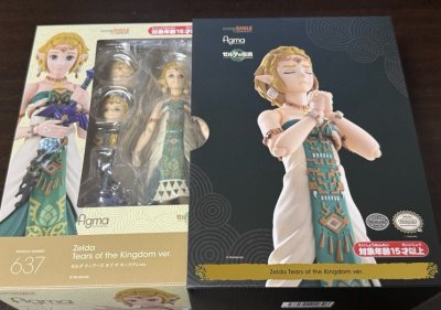 Figma Zelda TOK