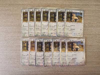 More sleeves and cards! 