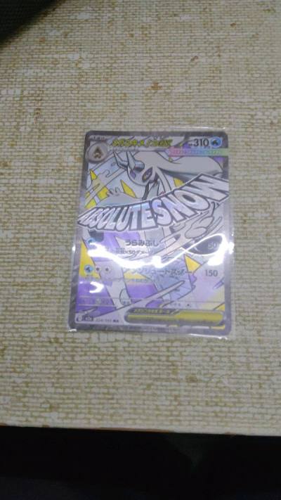 第一次在Doorzo购物