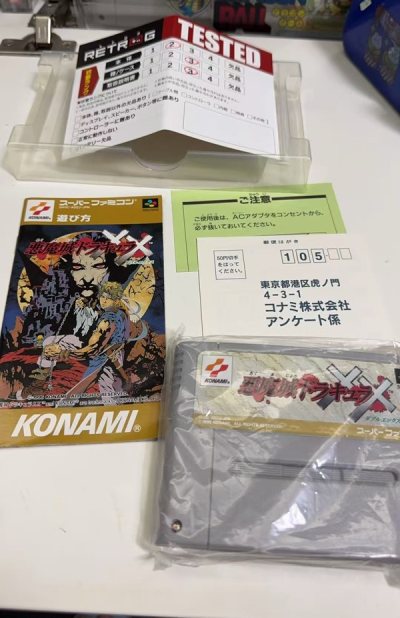 最喜歡的中古遊戲