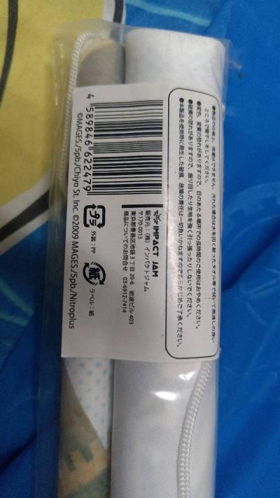 多次的購買體驗