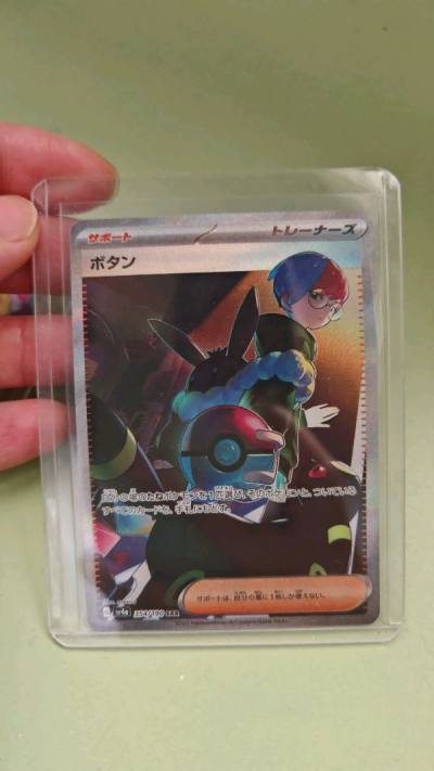 Pokemon card Penny SAR and Giratina vstar RRR 