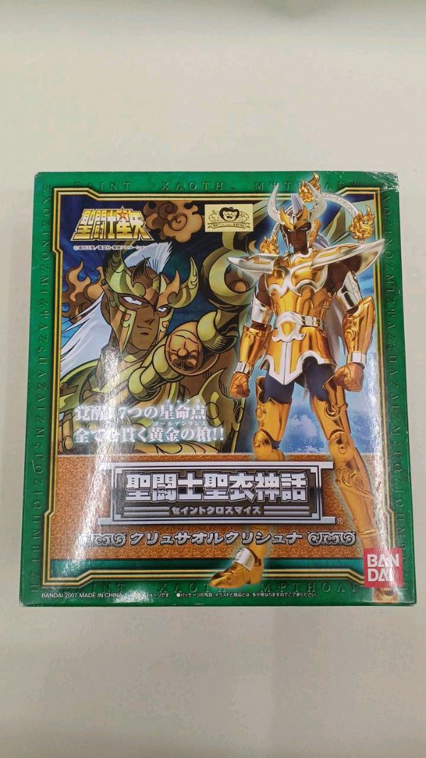 ⭐︎希少盤⭐︎ V.A / Free Soul Garden （送料無料） 世界名作劇場「レ・ミゼラブル 少女コゼット」Sound Sketch II/松尾早人