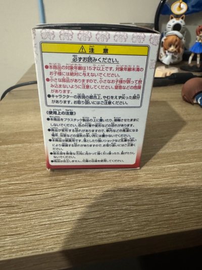 Anche questo molto kyute