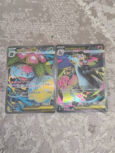 Found all of these rare gems at reasonable price. The app is easy to use and the user experience is so good. Though recently I feel l...