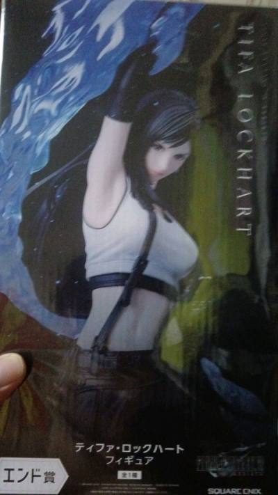 Tifa Lockhart 