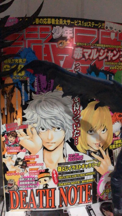 Thank you for the magazine