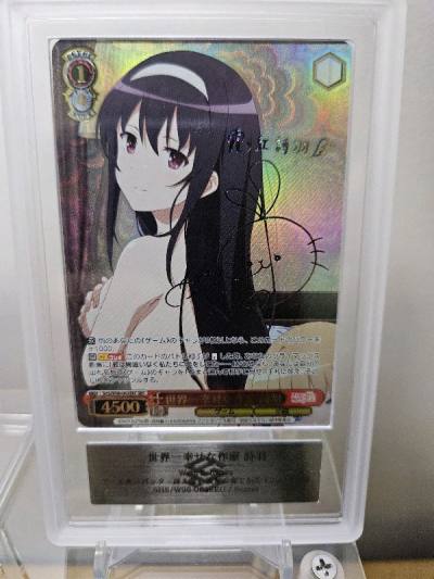 My first ars slab, thank you for the service ! Will order again 