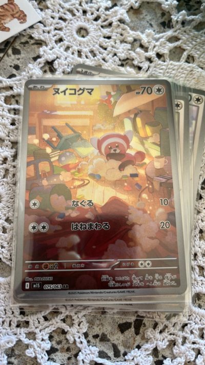 ありがとうございました！