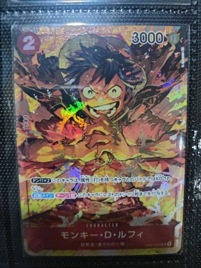 One piece tcg Luffy,boa arrived safely thanks a lot Doorzo thanks