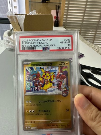 Psa10 pikachu fukuoka