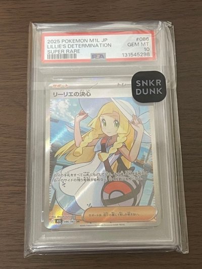 這次購物體驗相當滿意，商品品質符合期待，包裝完整，出貨速度快，整體流程順暢，會願意再次回購並推薦給朋友。