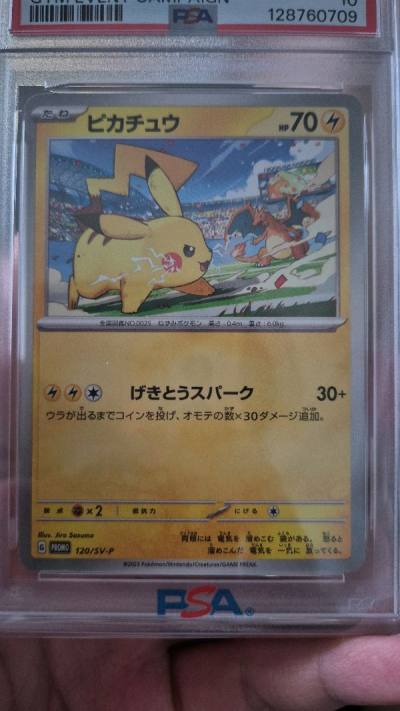 Item took a little long to come but at least the item is authentic and arrived in good condition.