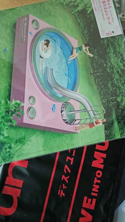 아이묭 정규 4집 [눈동자 속에 떨어져요] 구매 리뷰!