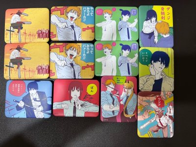 かといっておこう、お気をつけてください