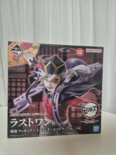 물건 잘 받았어요