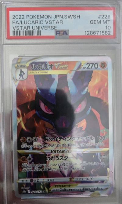 再度購買寶可夢卡片當作跨年禮物，雖然卡盒開的一塌糊塗，但是整體購物體驗還是很順利，只不過關稅的部分還是被扣去了好多錢，望大家小心呀