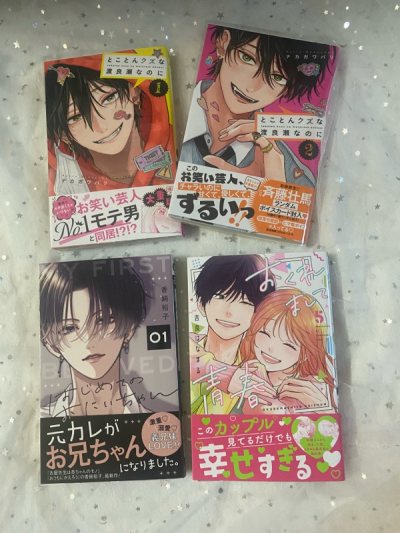 第四次使用Doorzo