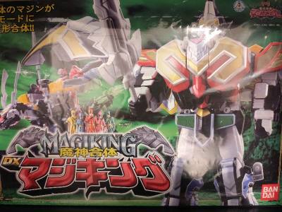 Dx Magi King