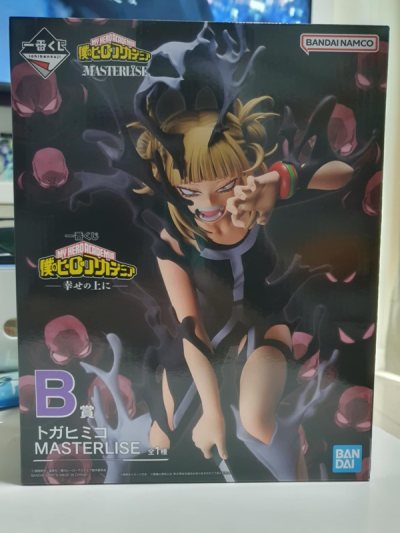 我英｜度我（渡我被身子）