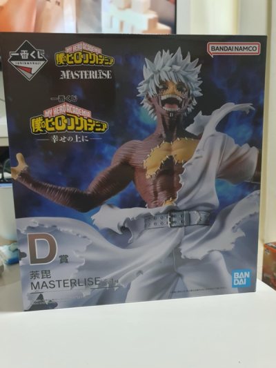 入手绿谷一番赏