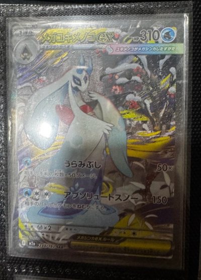 my 10th from doorzo and im very pleased with it as per usual. I am amazed as always by
the selection not just by individual sellers b...