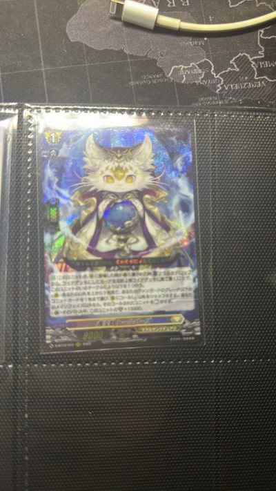 Card in good condition, need more protection, but card in safe conditions