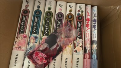 Shugo Chara Collection!