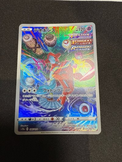 My order arrived and i am extremly happy my cards are so sick and i will be ordering again 