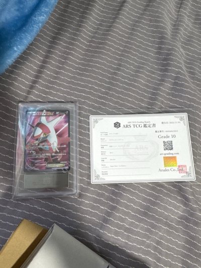 Excellent purchase! Vibrant artwork and crisp printing. The card feels sturdy with a satisfying glossy finish. A fantastic addition t...