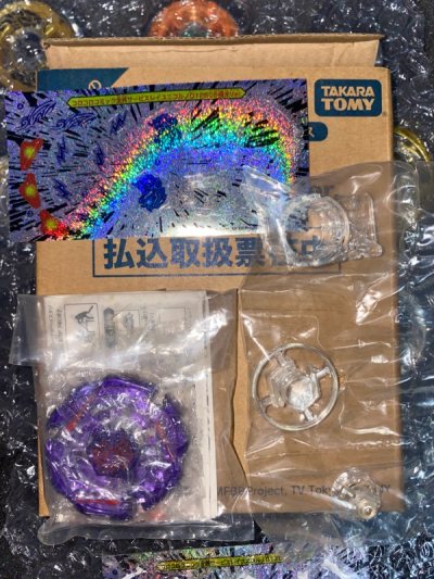 Limited Edition Beyblades