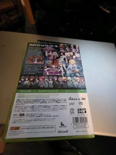 Doorzo game captured