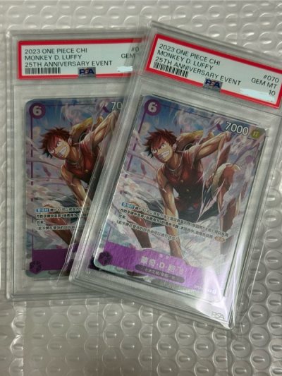 interesting haul! Saw luffy and decided to purchase it! Thanks doorzo