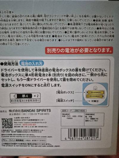 非常快速的到了