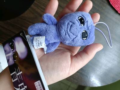 BEAUTIFUL AO ONI PLUSHIE
