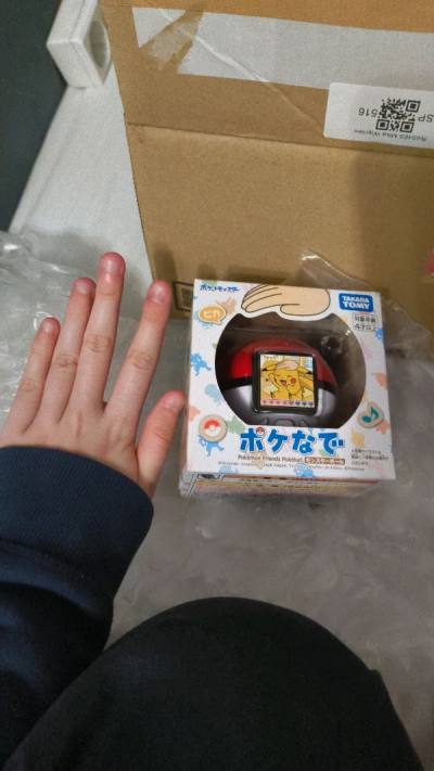 First ever purchase on Doorzo