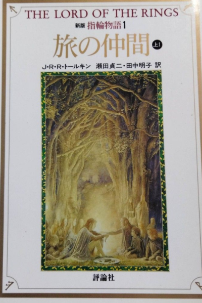 Book is just as described