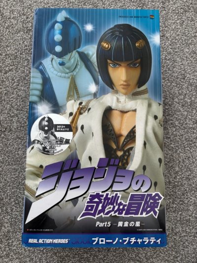 RAH bruno bucciarati figure
