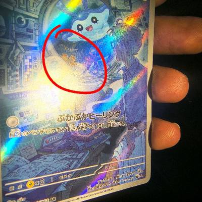 Thanks. I received this product but it had 2 deep dented scratches on the face of the card which was not visible in the photos. The b...