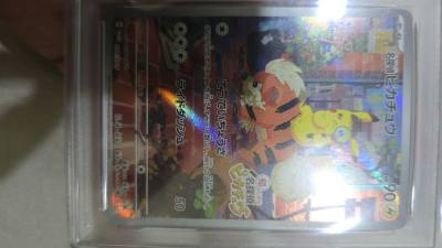 Nice art pikachu detective, all good no problem.  