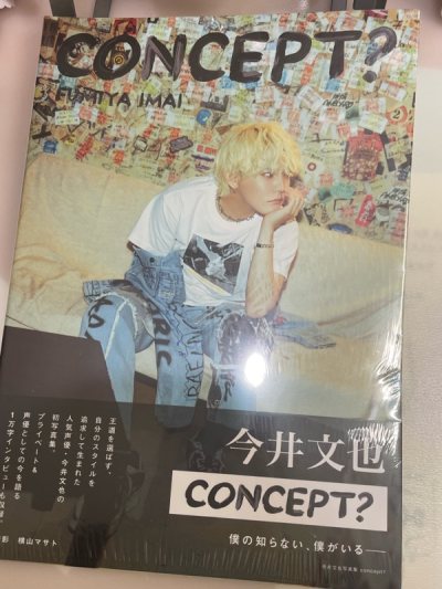 初次日拍雜誌購入