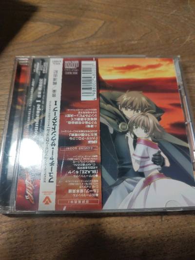 La música y juegos al poder 