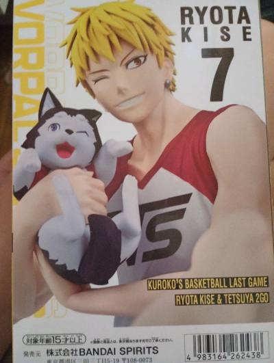 Figura de ryota kise 