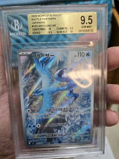 第四次成為寶可夢收藏家