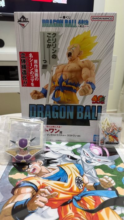 超级赛亚人悟空