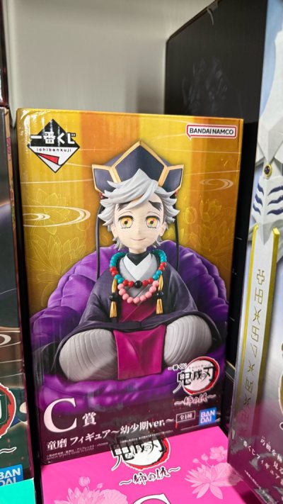 童磨与蝴蝶元素的设计让整体造型更具特色