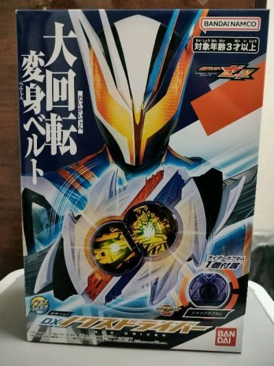 Kamen Rider Nox (Nox Driver)