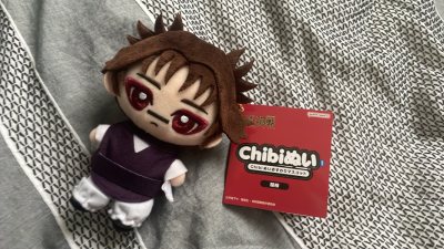 Jujutsu Kaisen ChibiNui (Chibiぬいお座りマスコット) - Choso