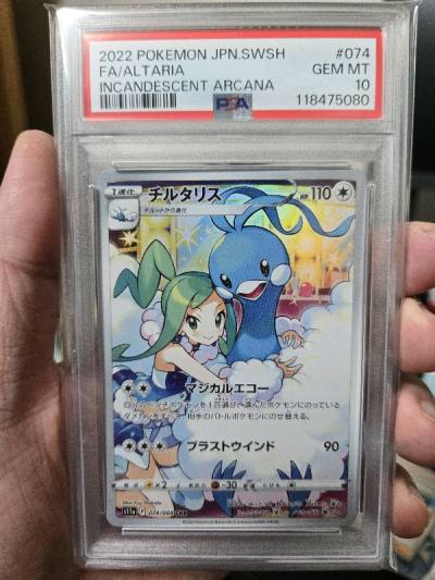 第六次購買寶可夢卡牌